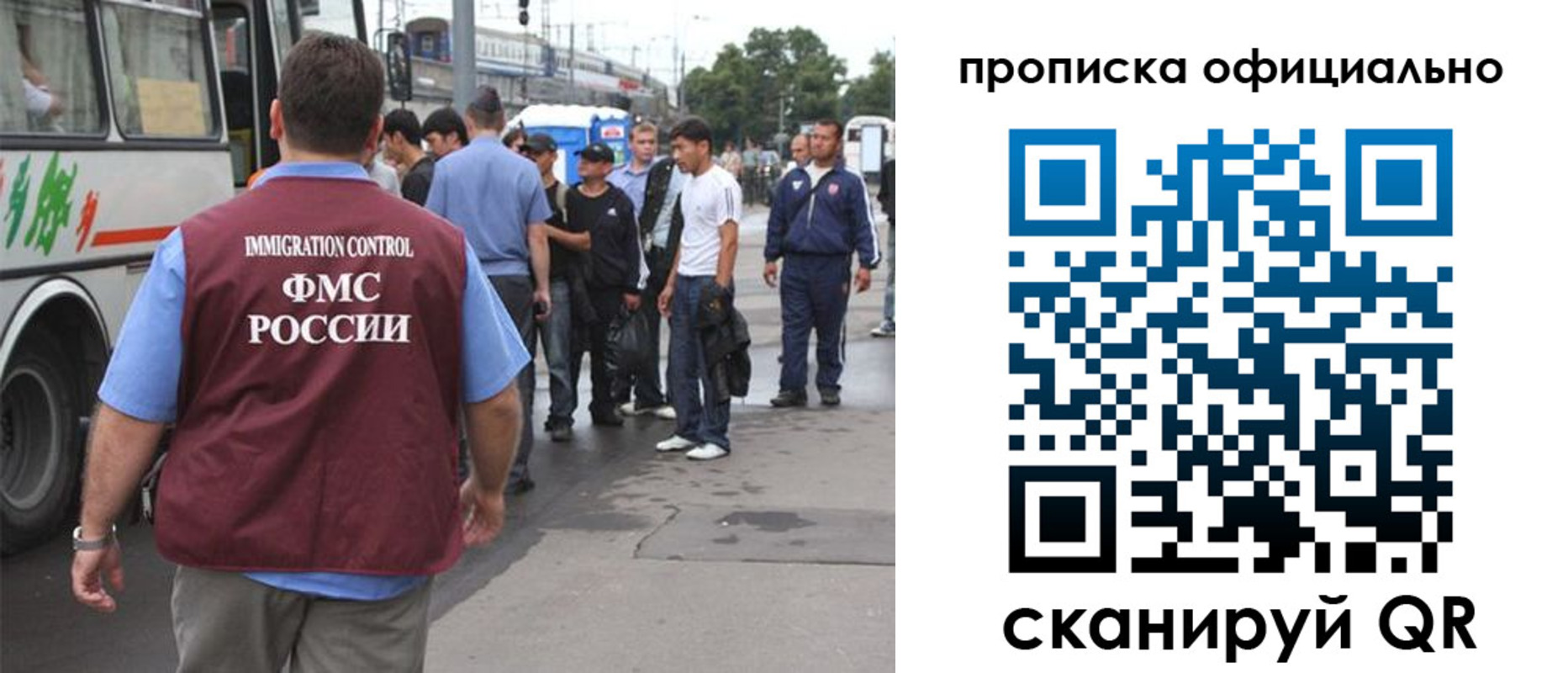 прописка для военкомата в Нурлате