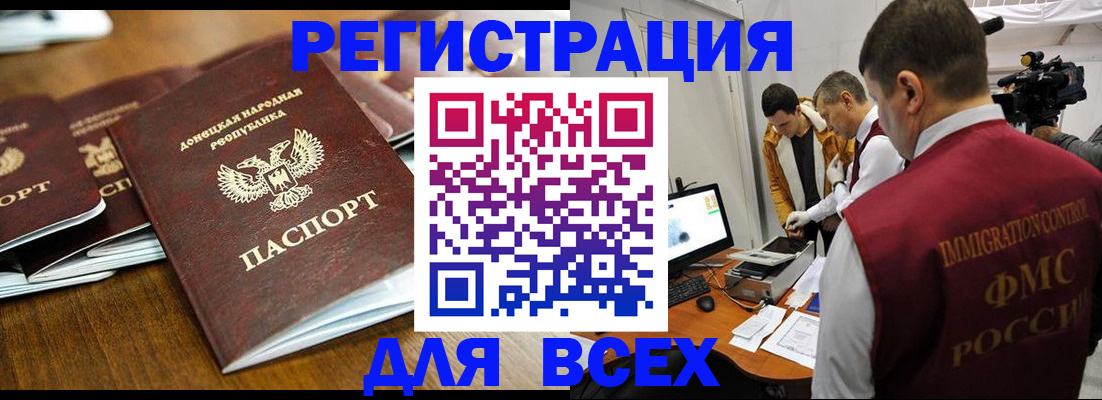 прописка от собственника в Нурлате